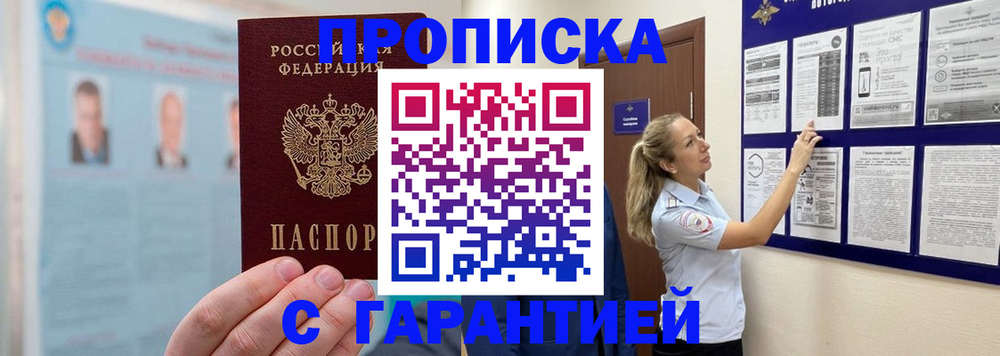 регистрация для школы в Белоярске