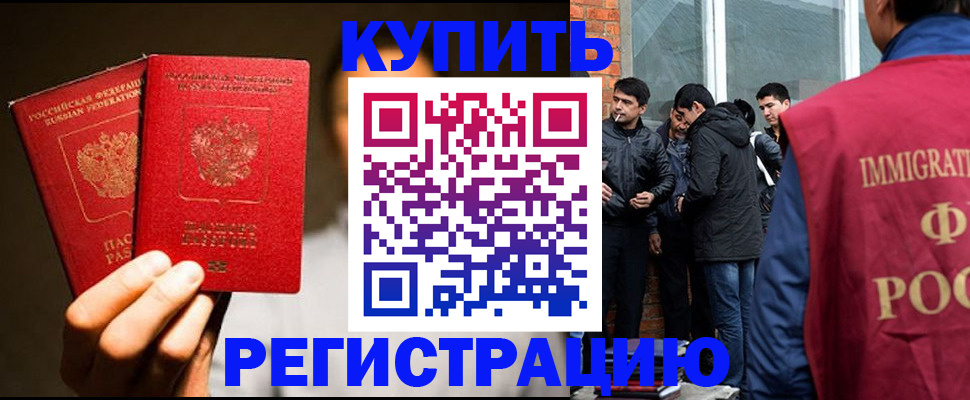 найти адрес прописки в Белоярске